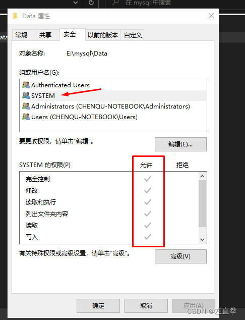 【转载】Windows下mysql8修改my.ini设置datadir后无法启动问题